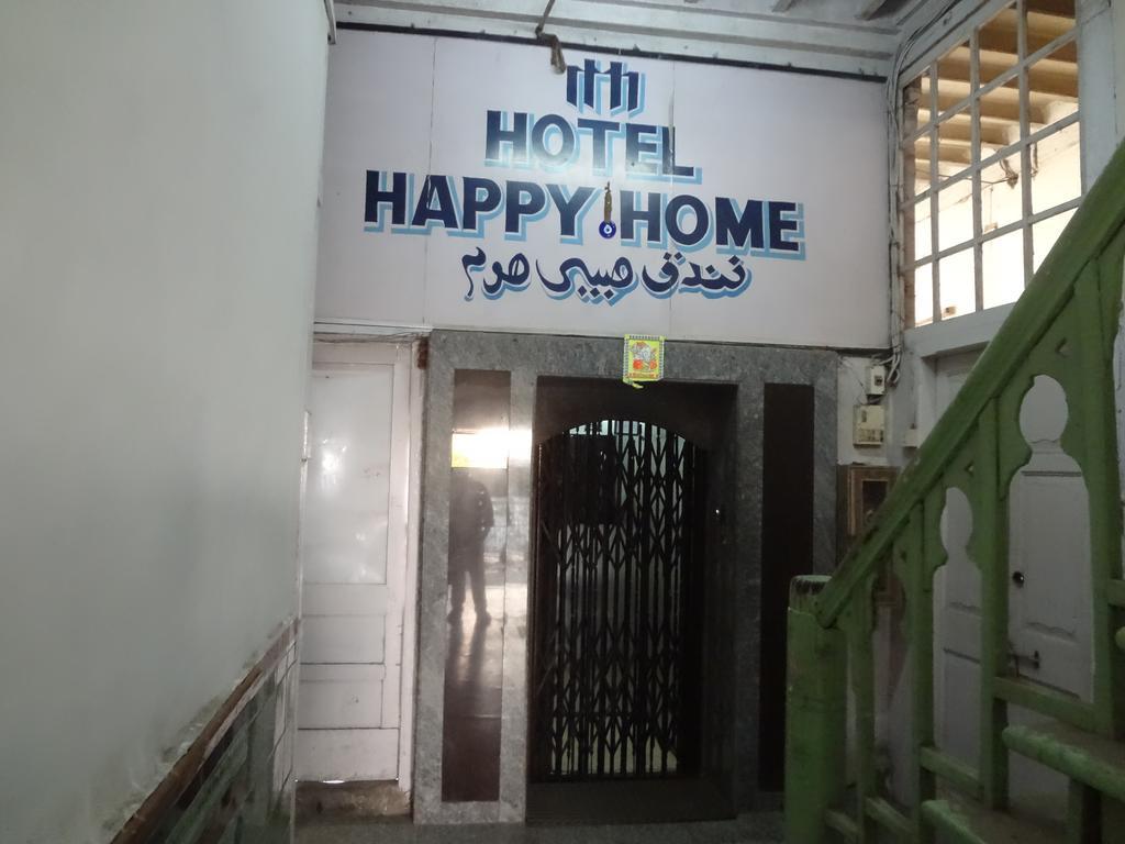 Hotel Happy Home, Mumbai